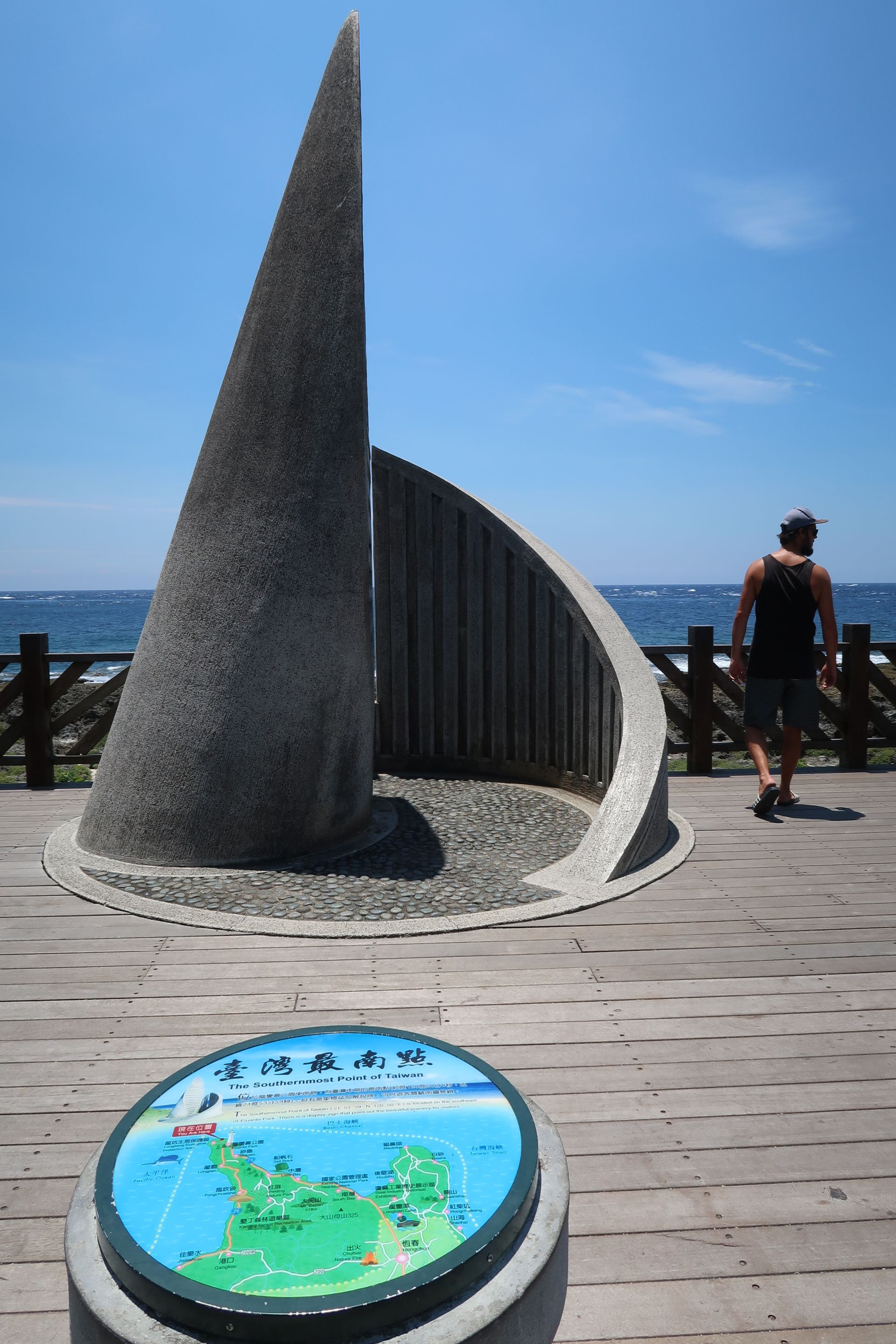 Südlichster Punkt von Taiwan