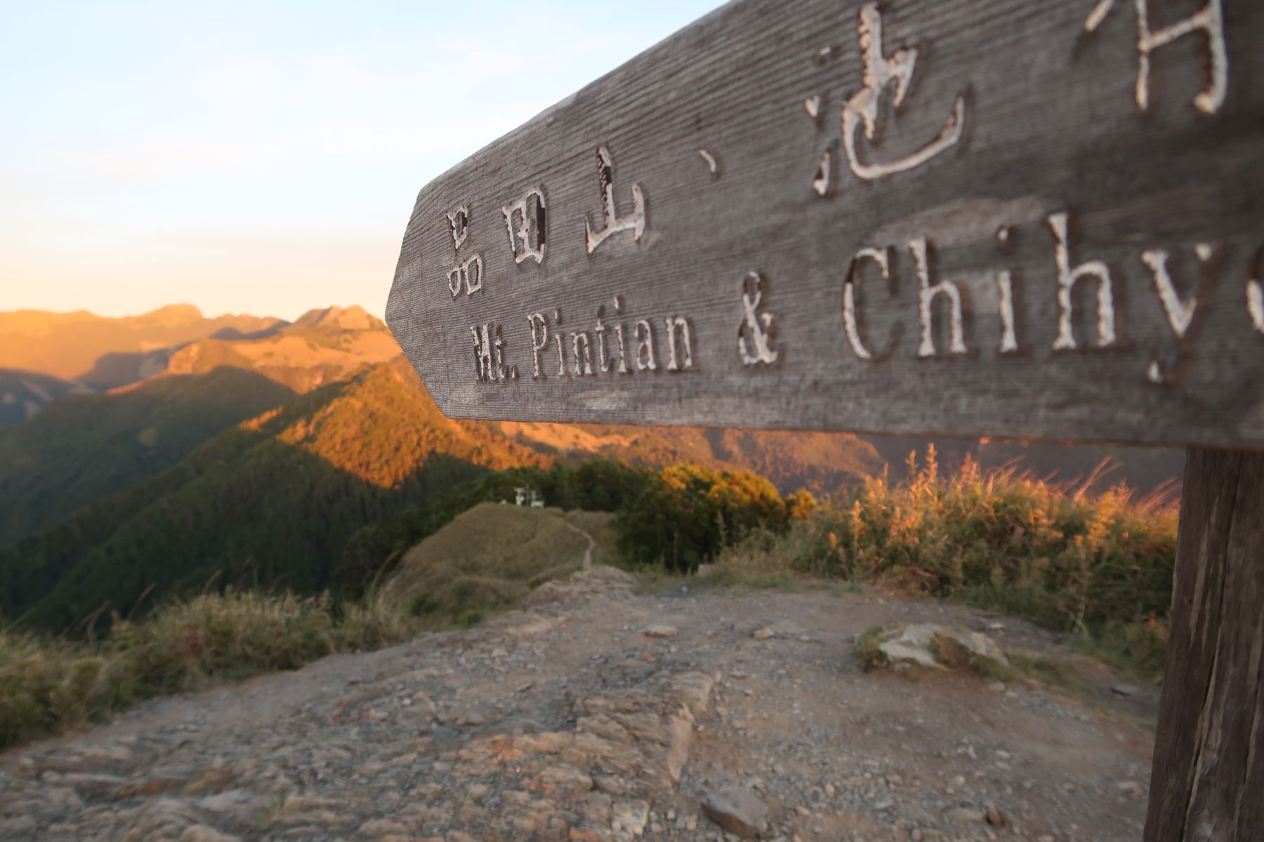 Wegweiser bei Sonnenaufgang
